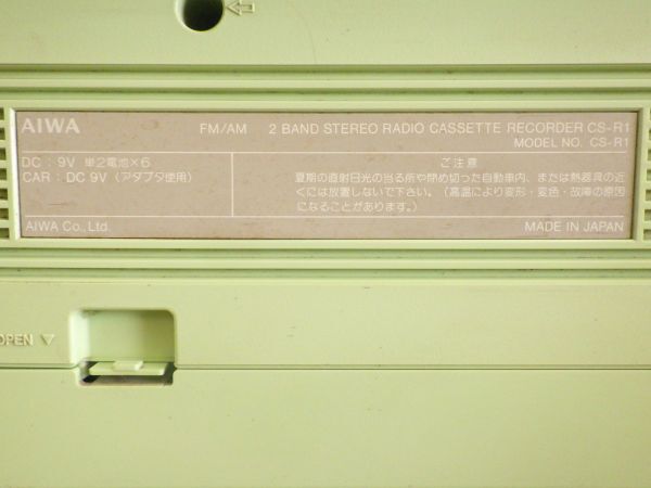 Item photo