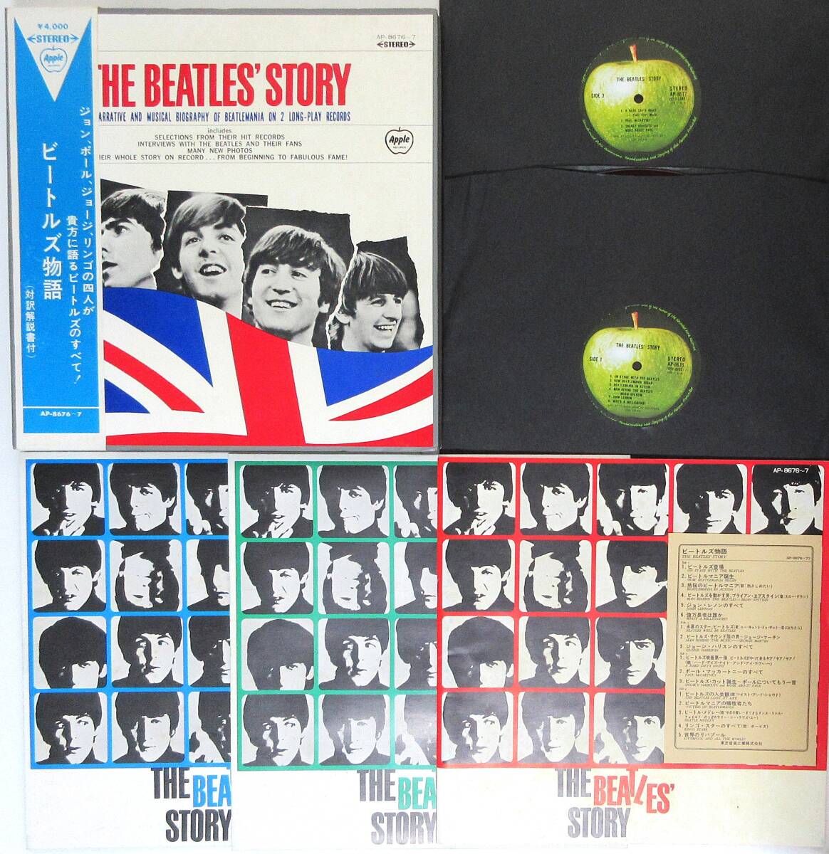 Item photo
