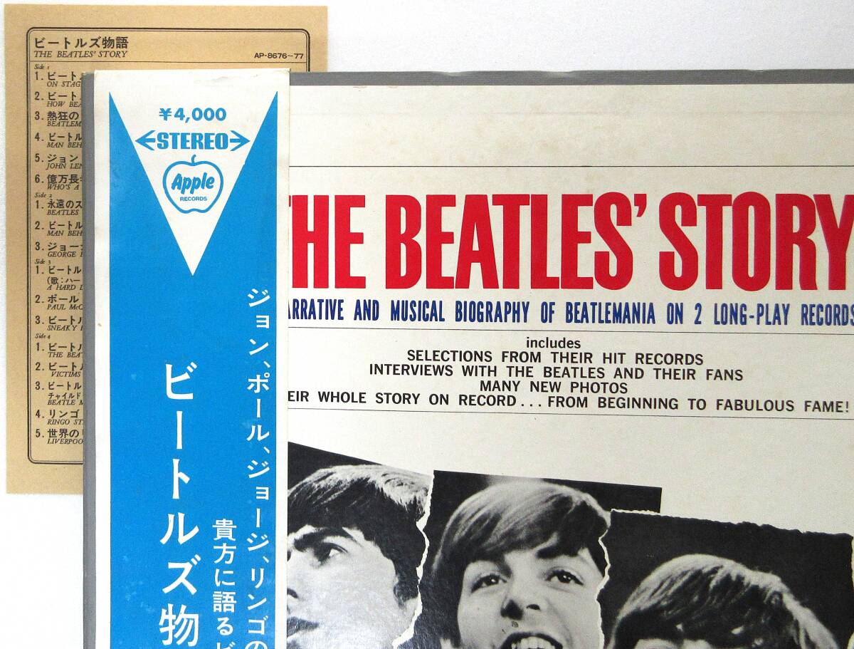 Item photo