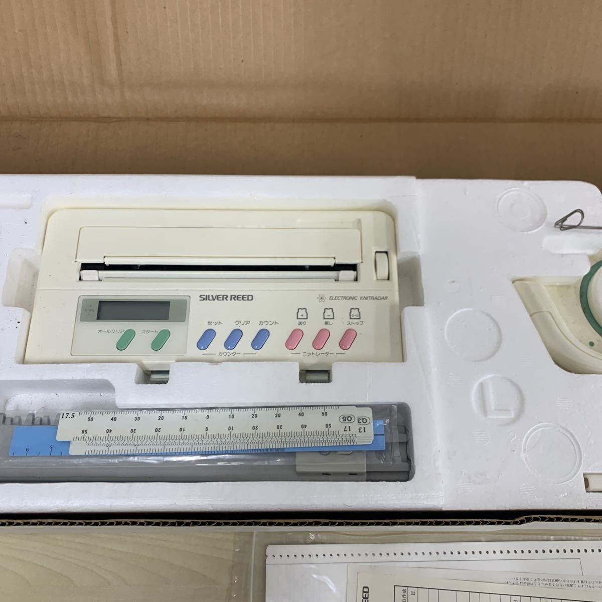 Item photo