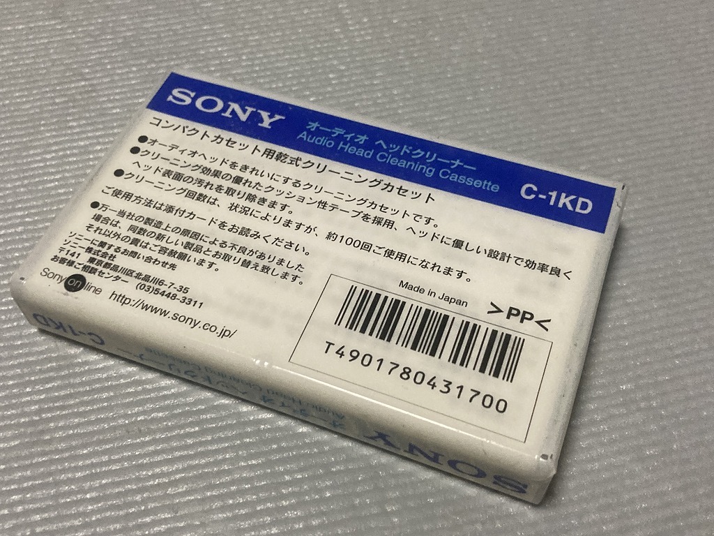 Item photo