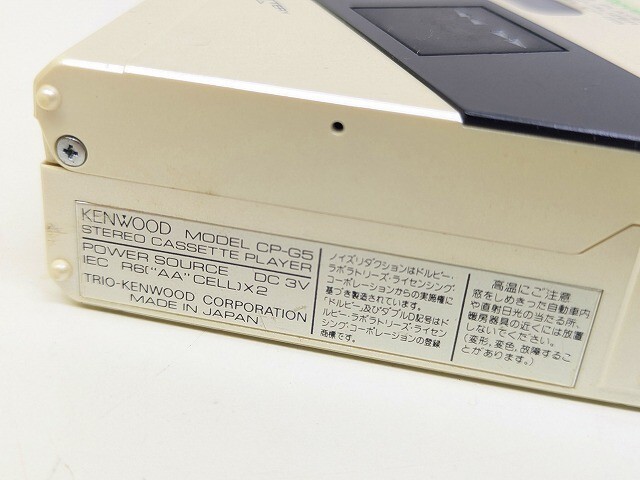 Item photo