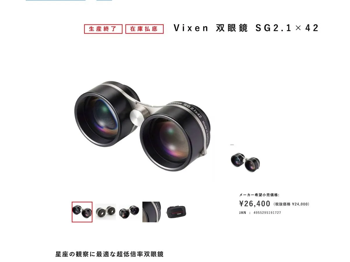 Item photo