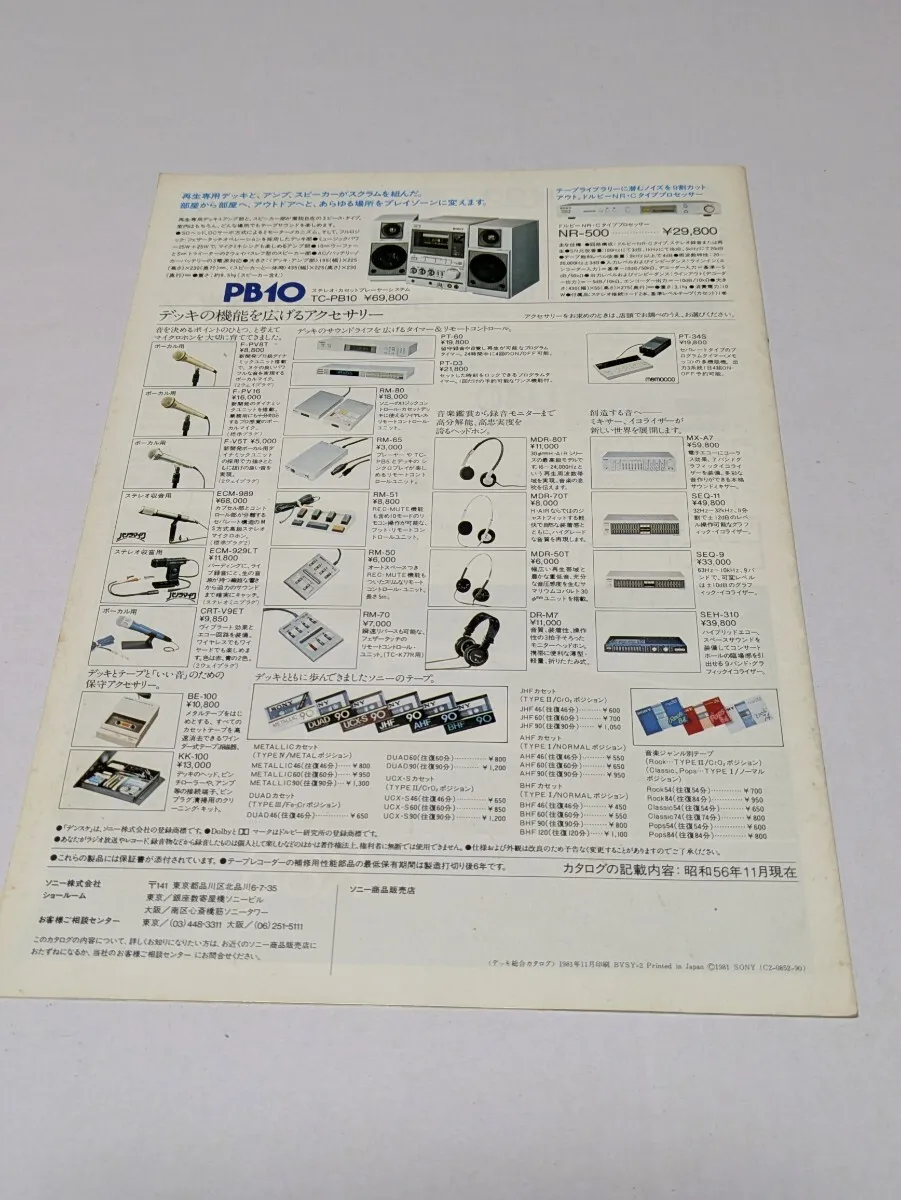Item photo