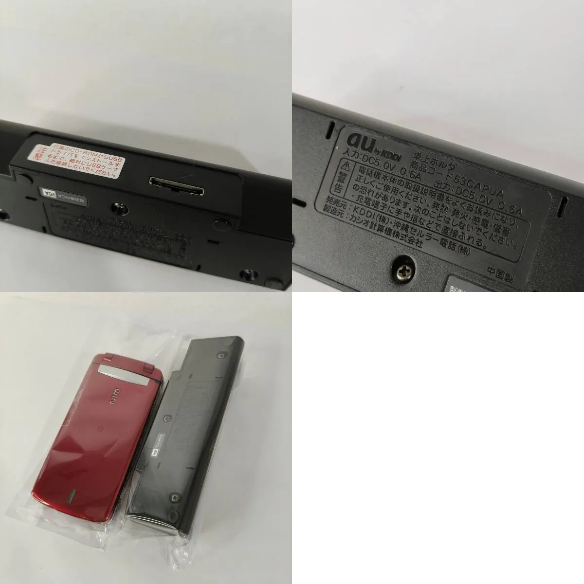 Item photo