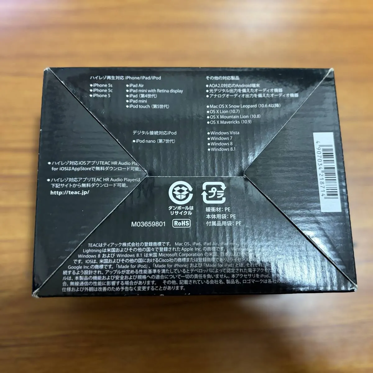 Item photo
