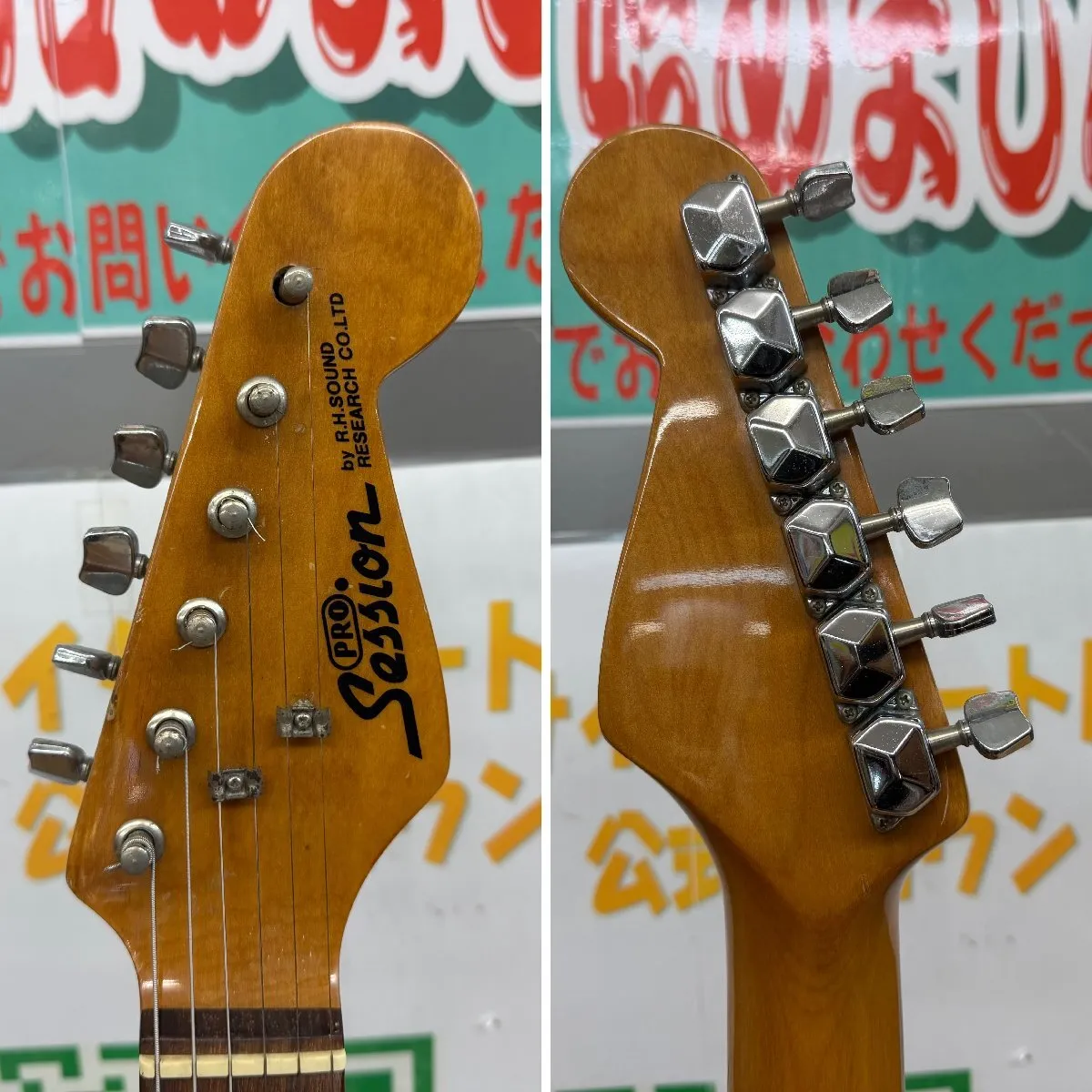 Item photo