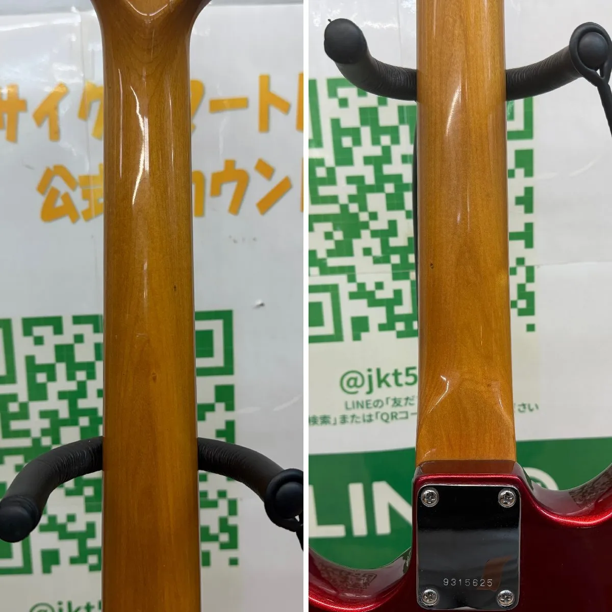 Item photo