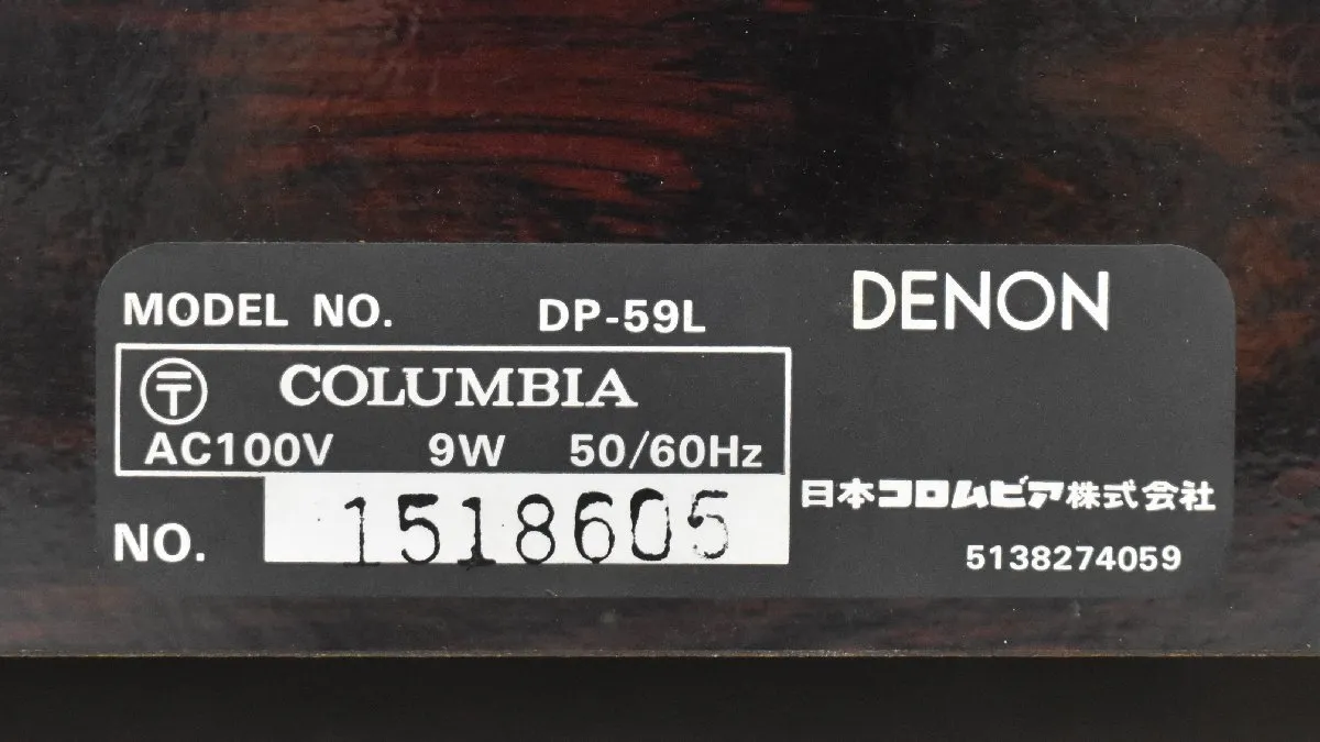 Item photo