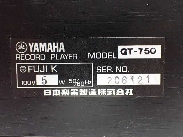 Item photo