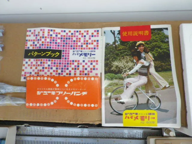 Item photo