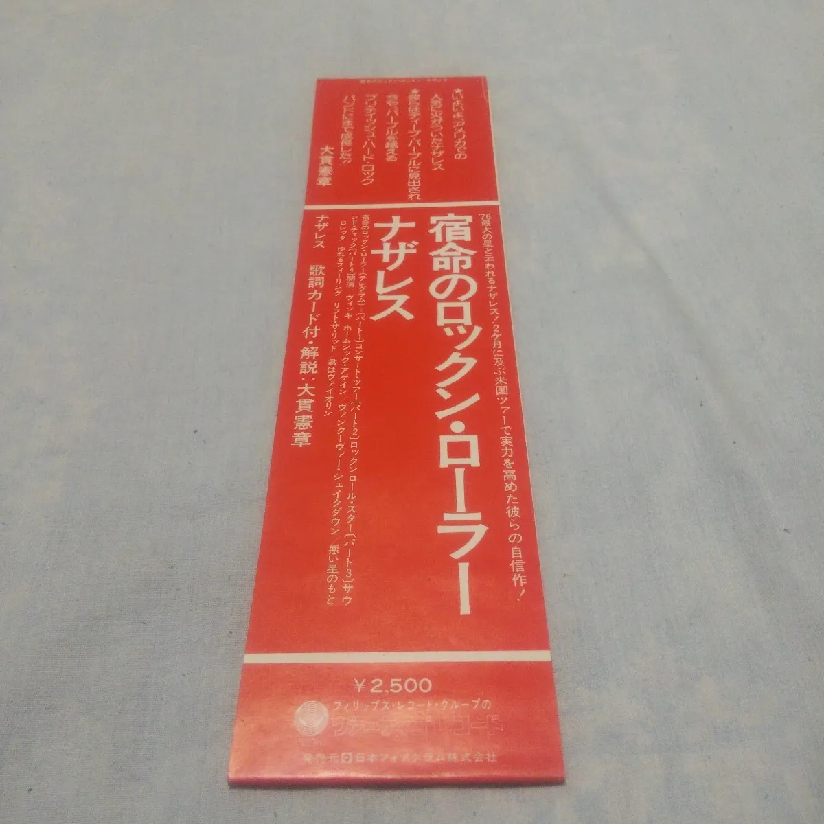 Item photo