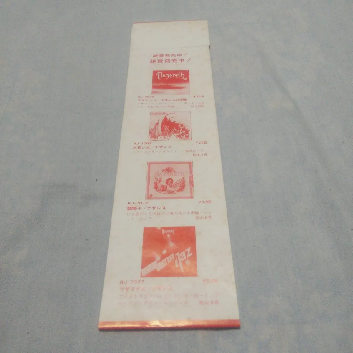 Item photo