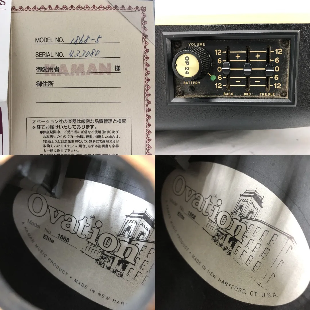 Item photo