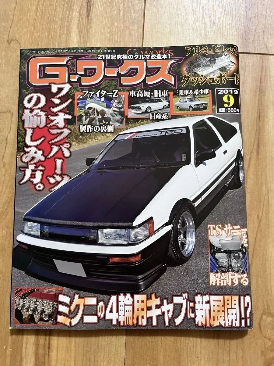 Item photo