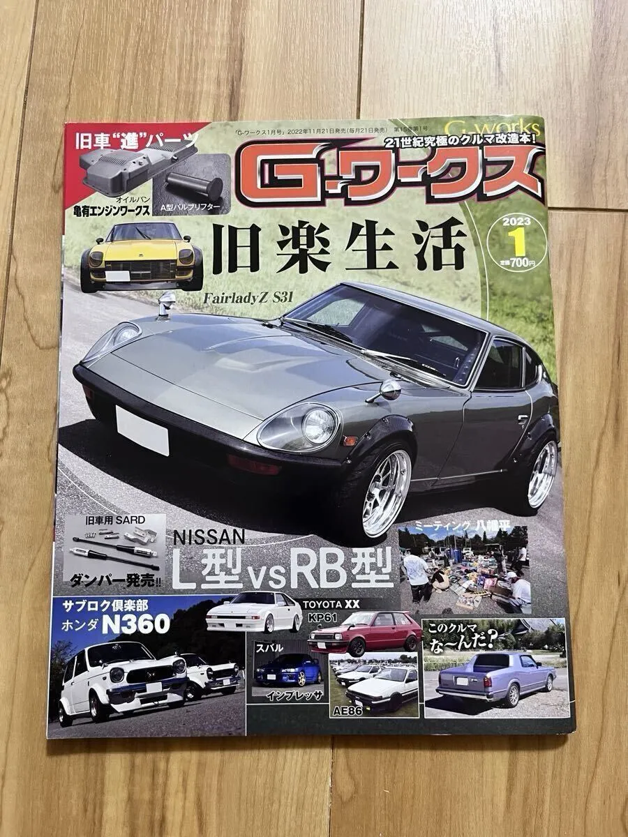 Item photo