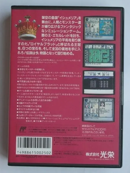 Item photo