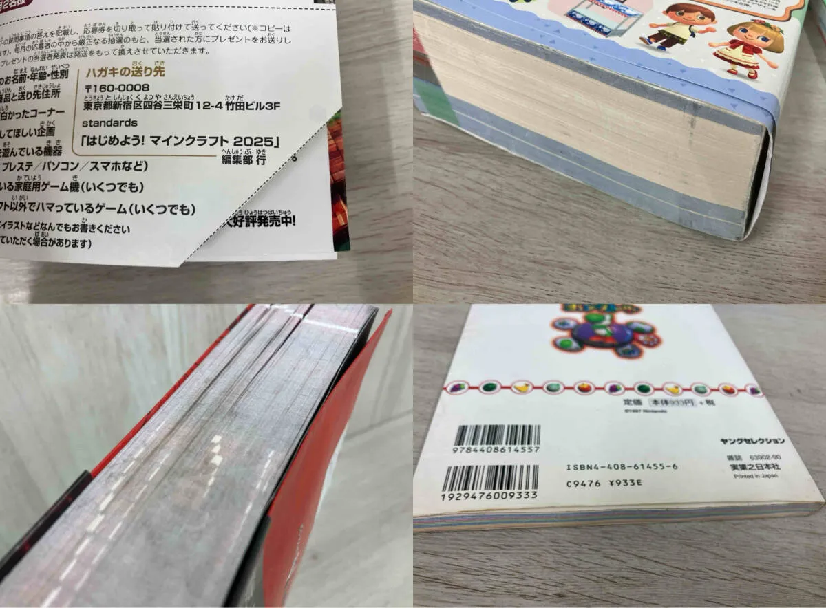 Item photo