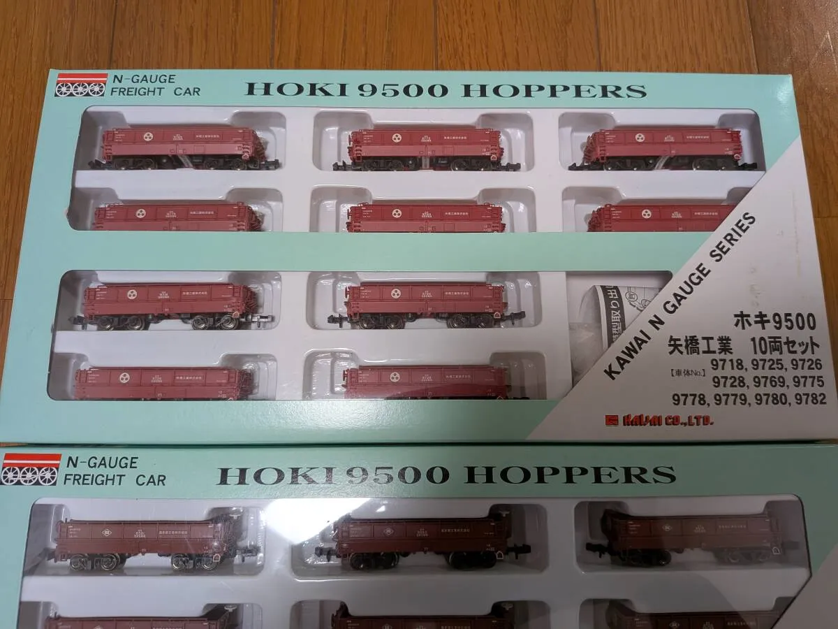 Item photo
