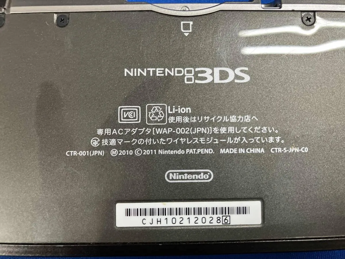 Item photo