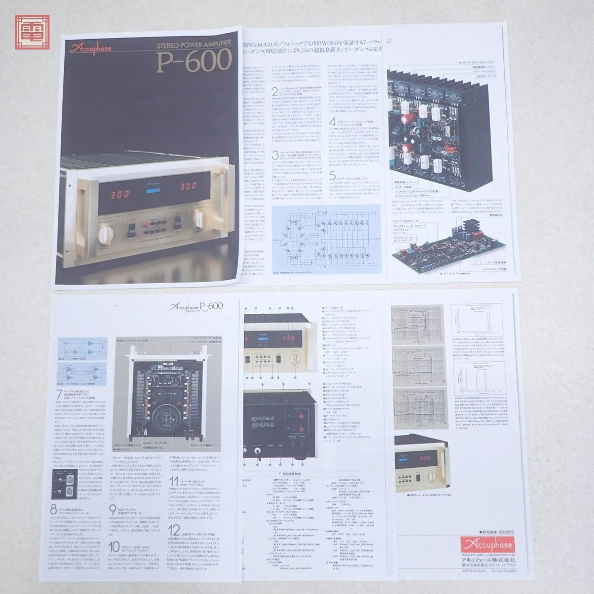 Item photo