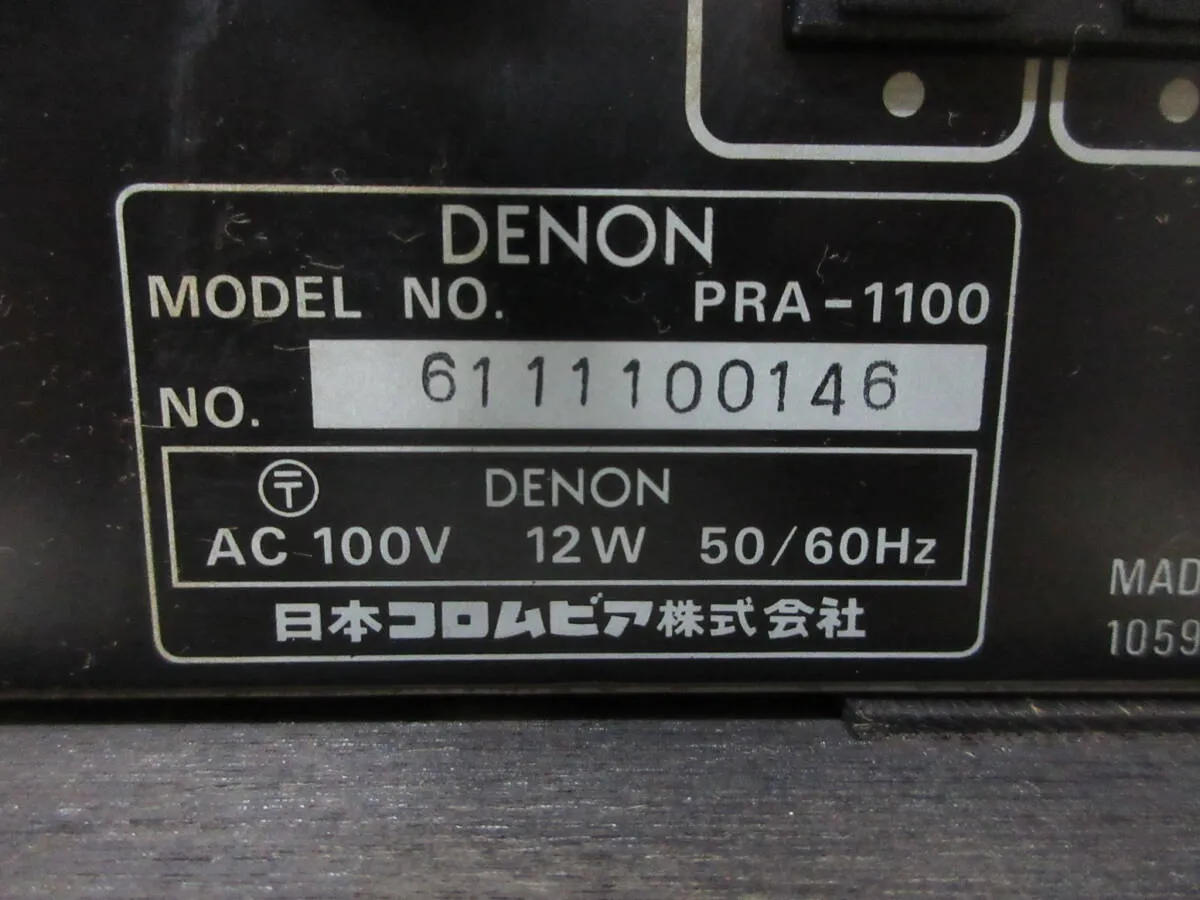 Item photo