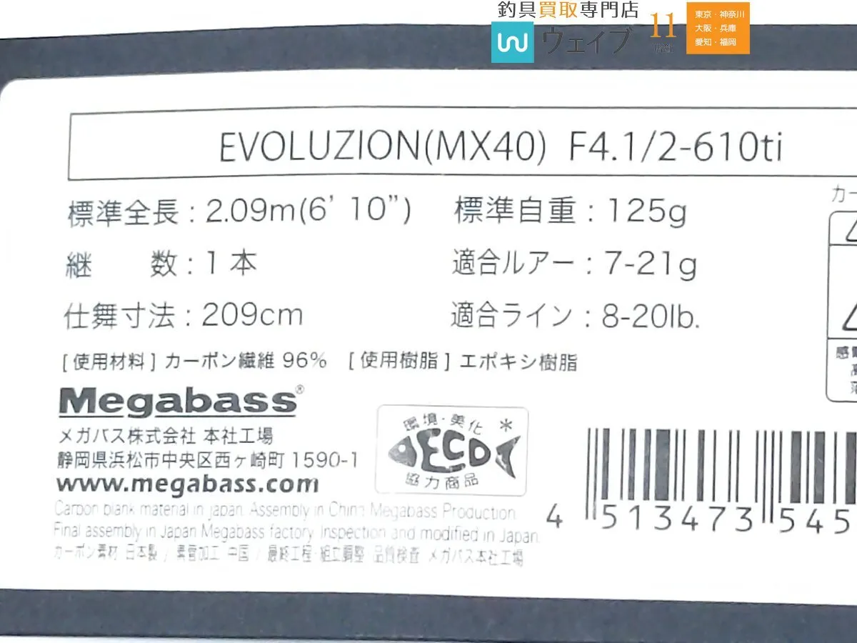 Item photo