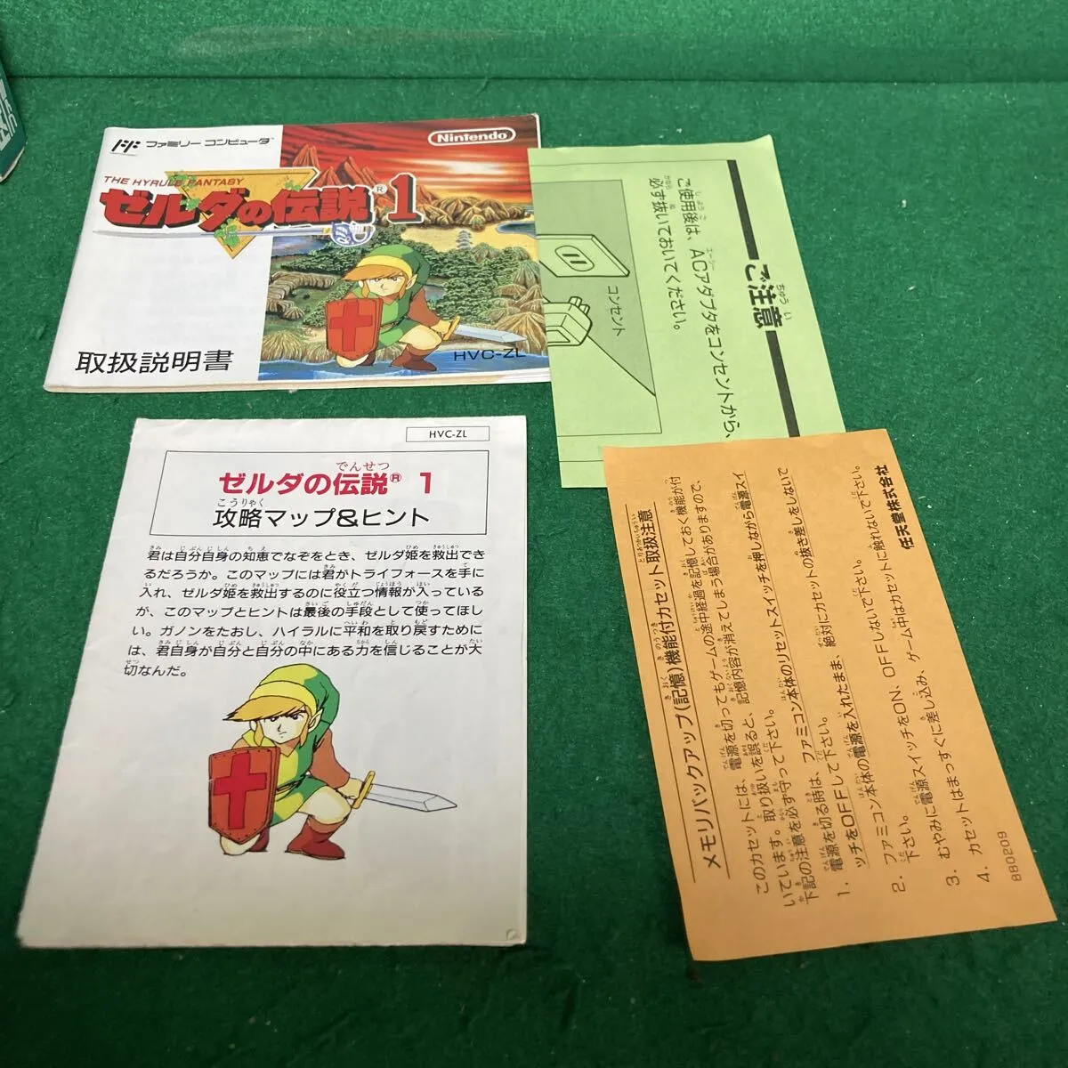 Item photo