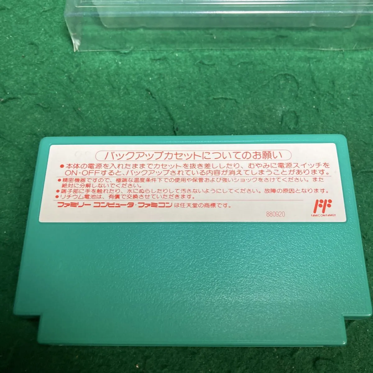 Item photo