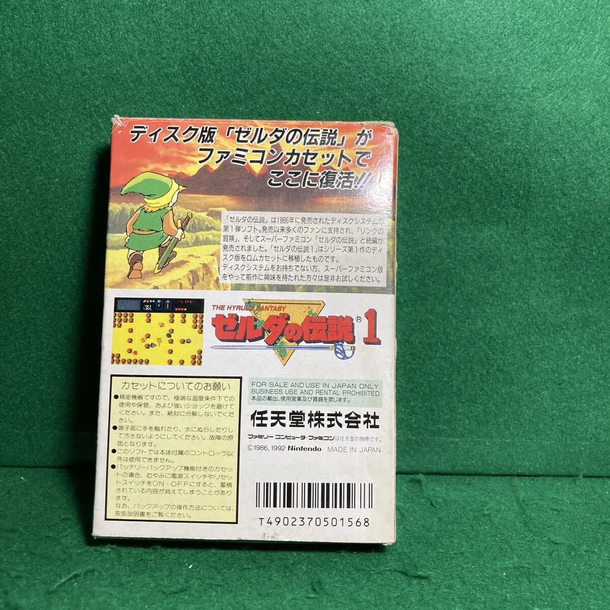 Item photo