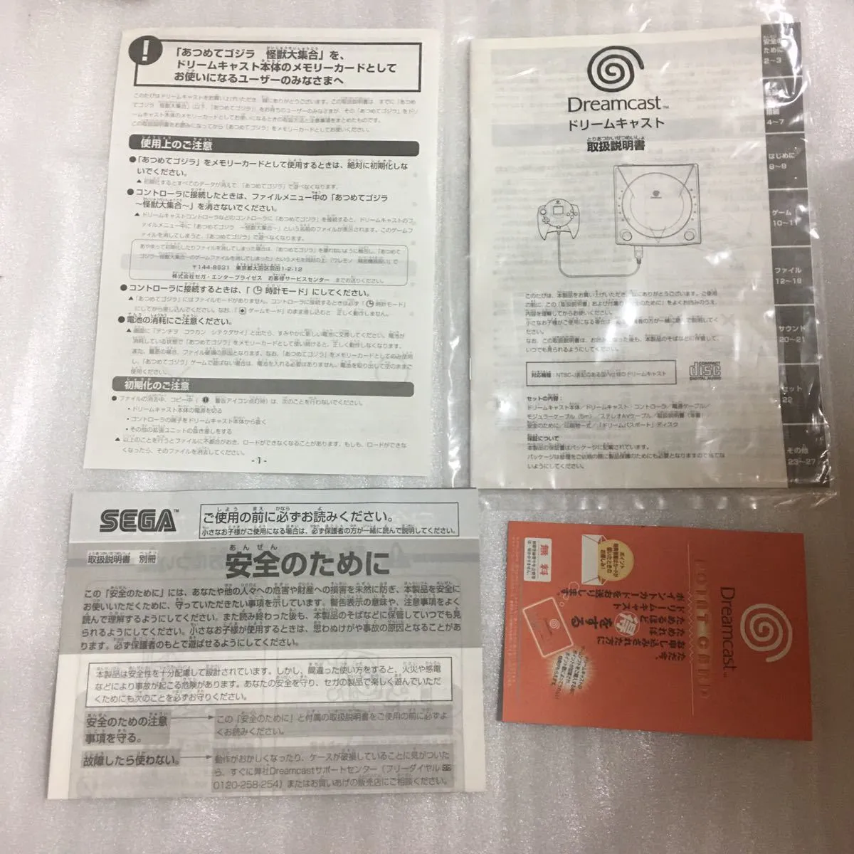 Item photo