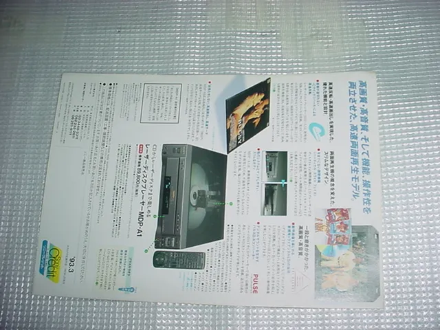 Item photo
