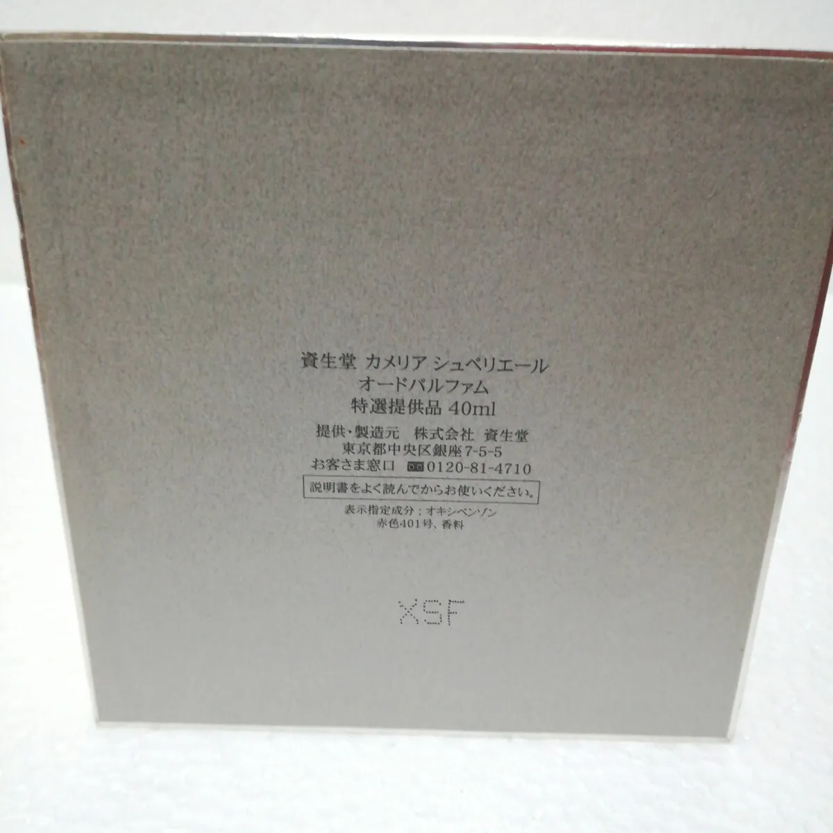 Item photo