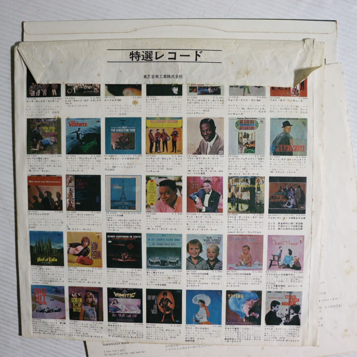 Item photo