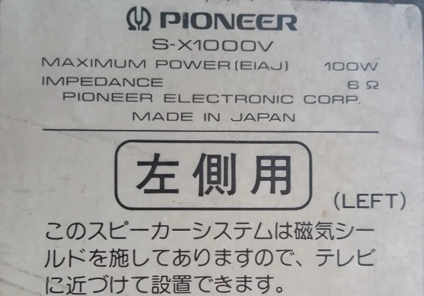 Item photo