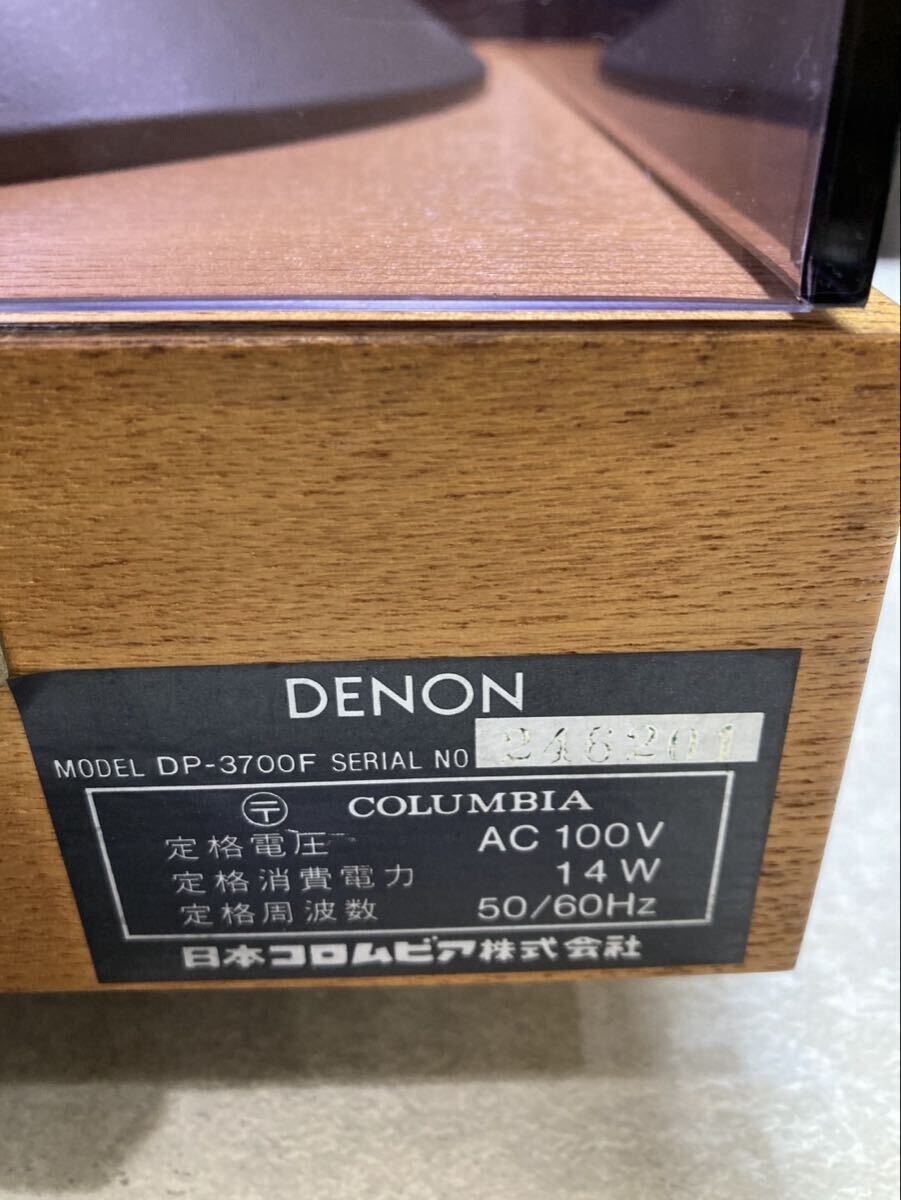 Item photo