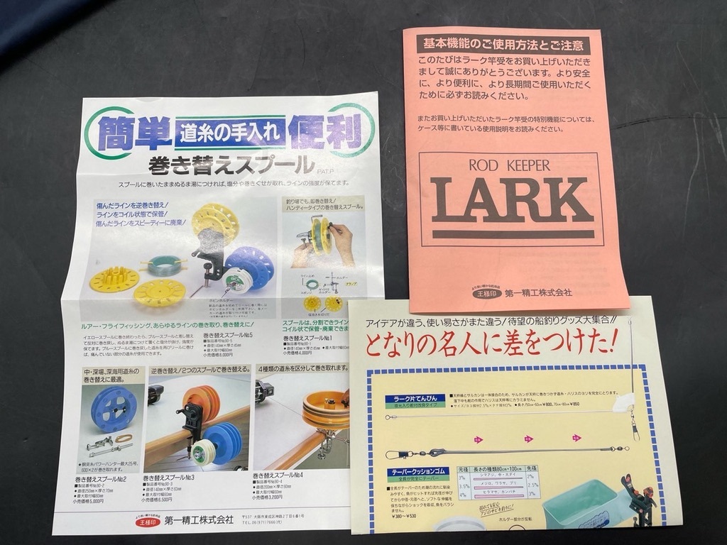 Item photo