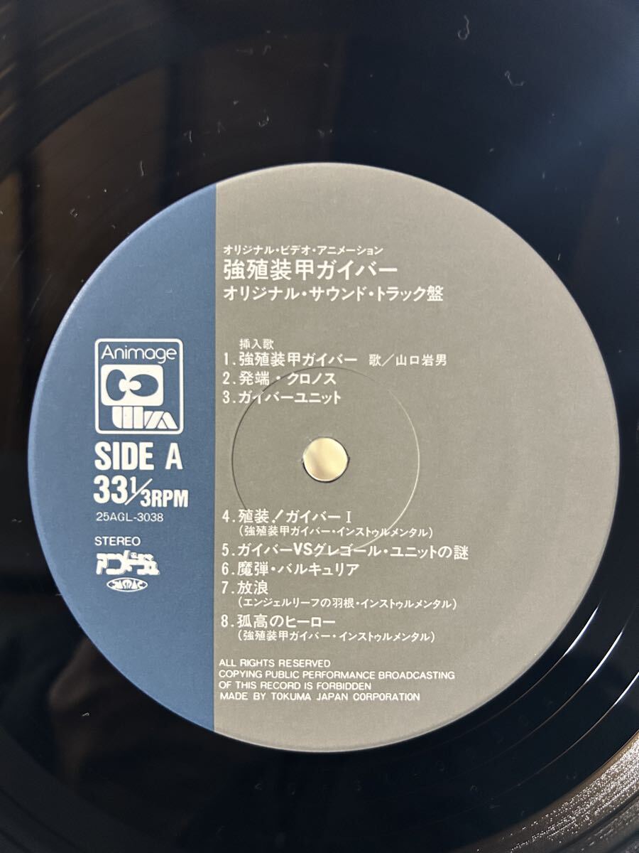 Item photo