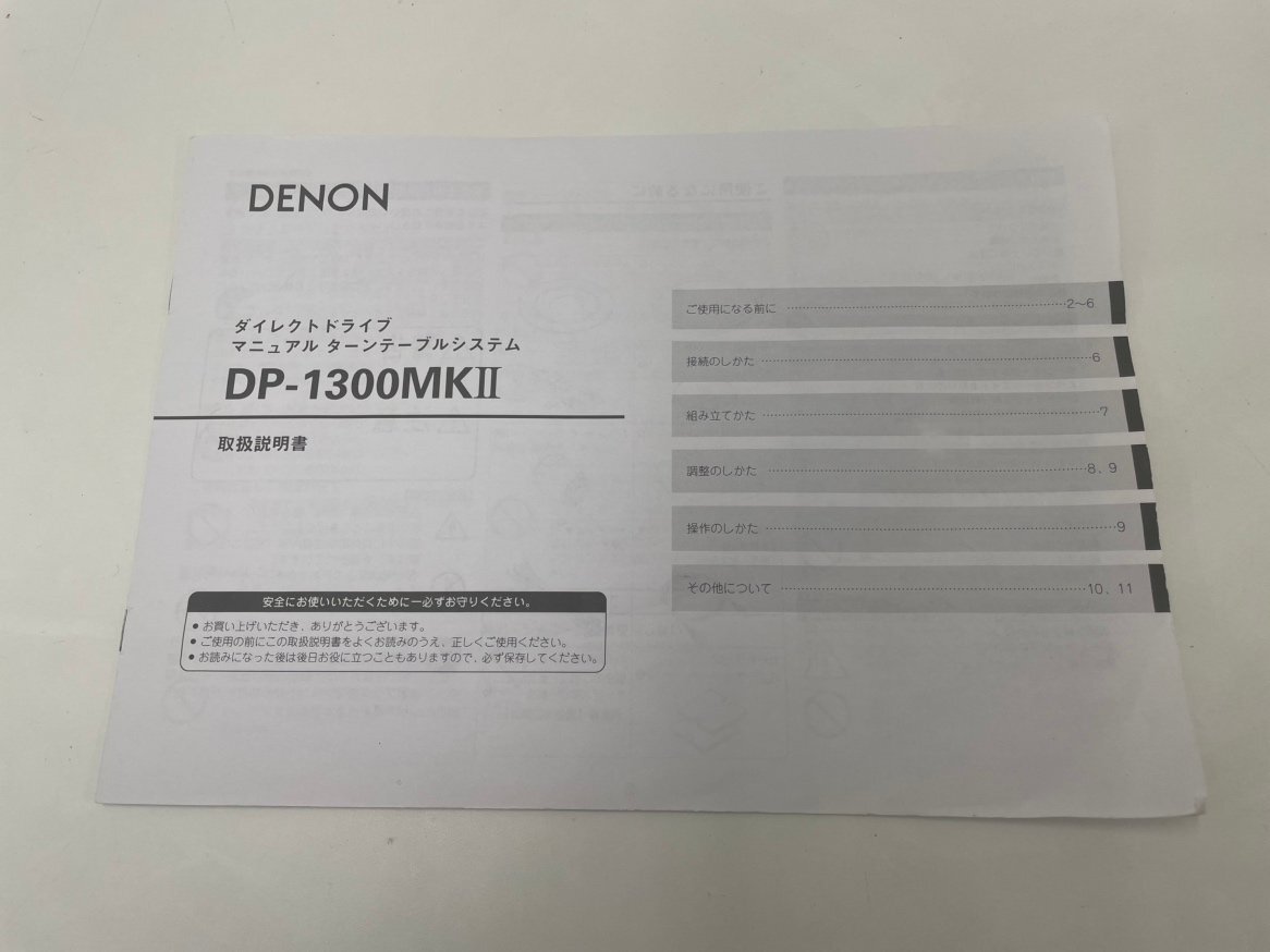 Item photo