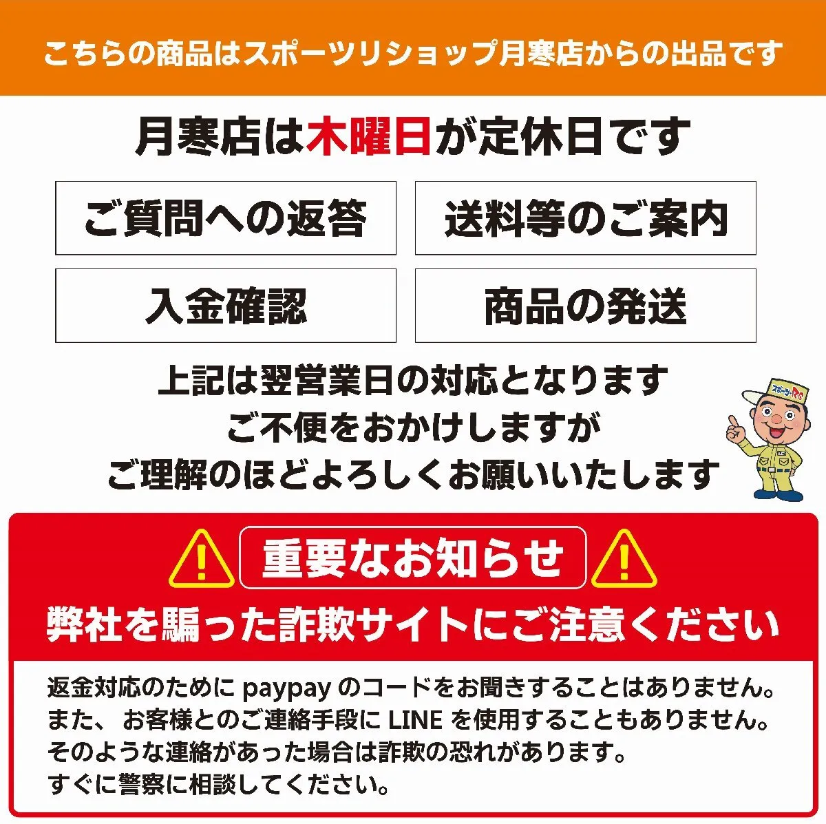 Item photo