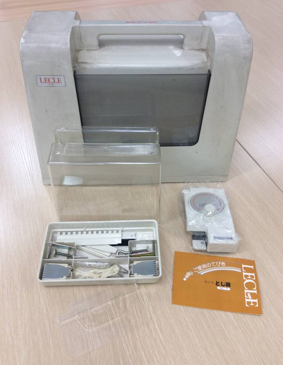 Item photo