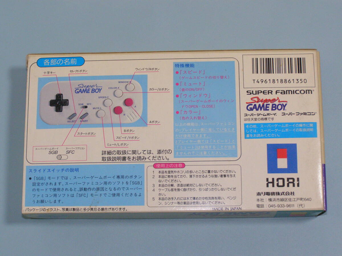 Item photo