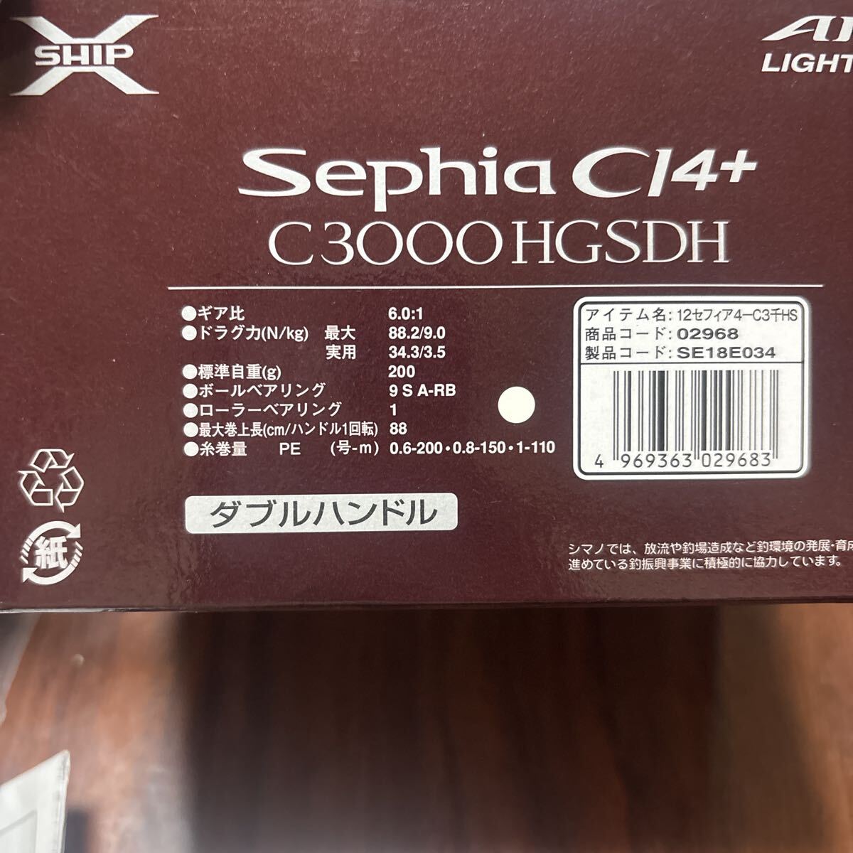 Item photo