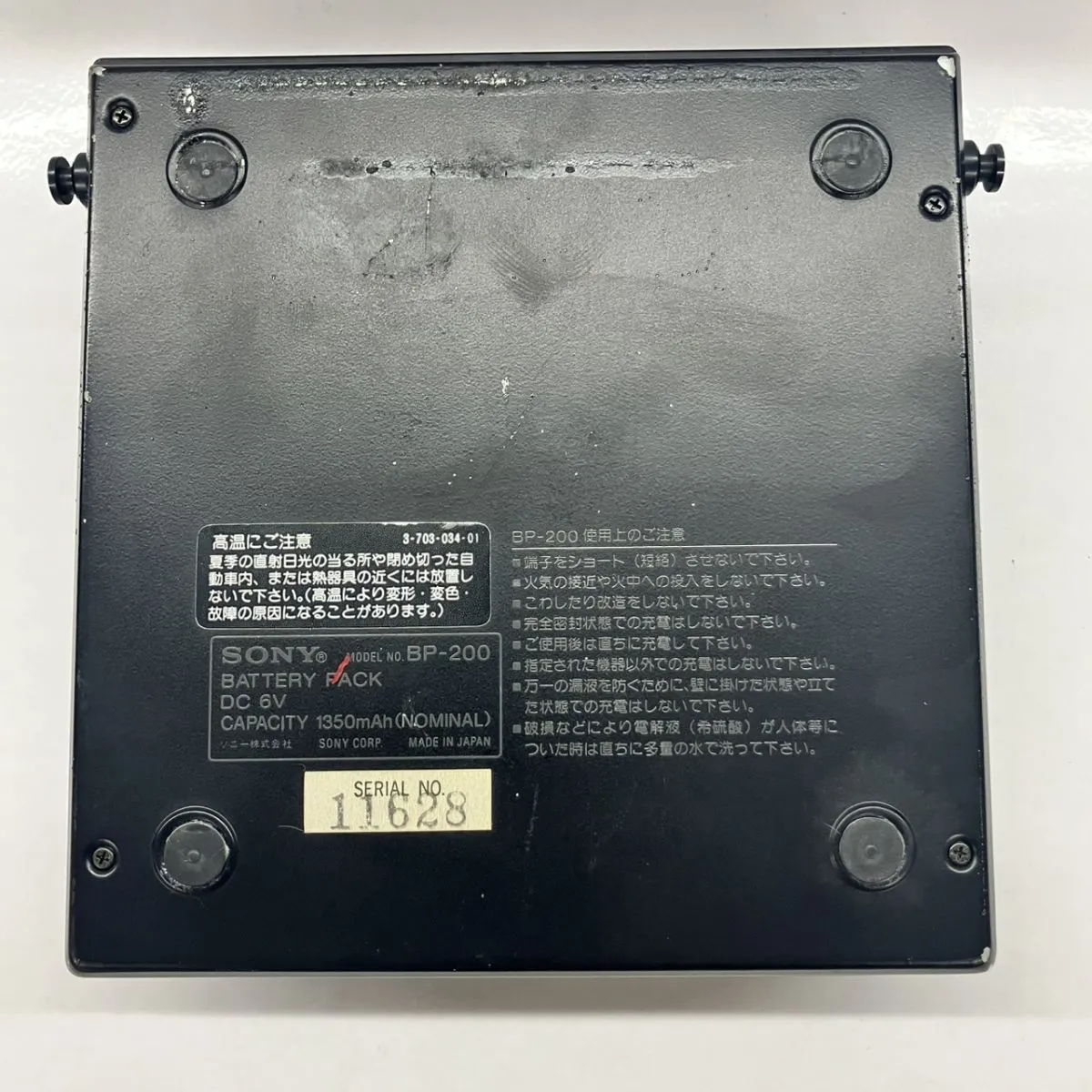 Item photo