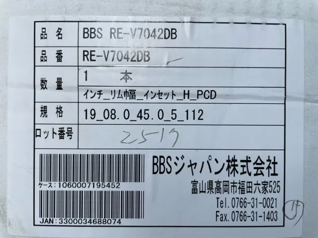 Item photo