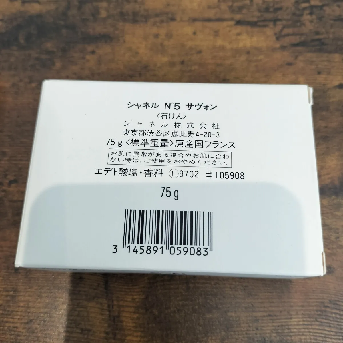Item photo