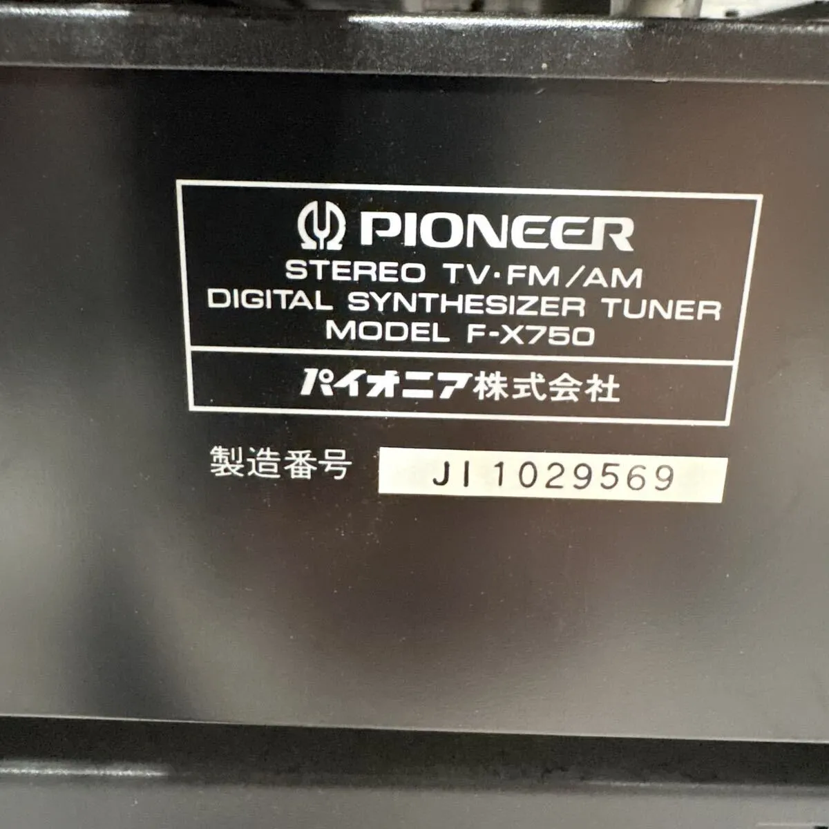 Item photo