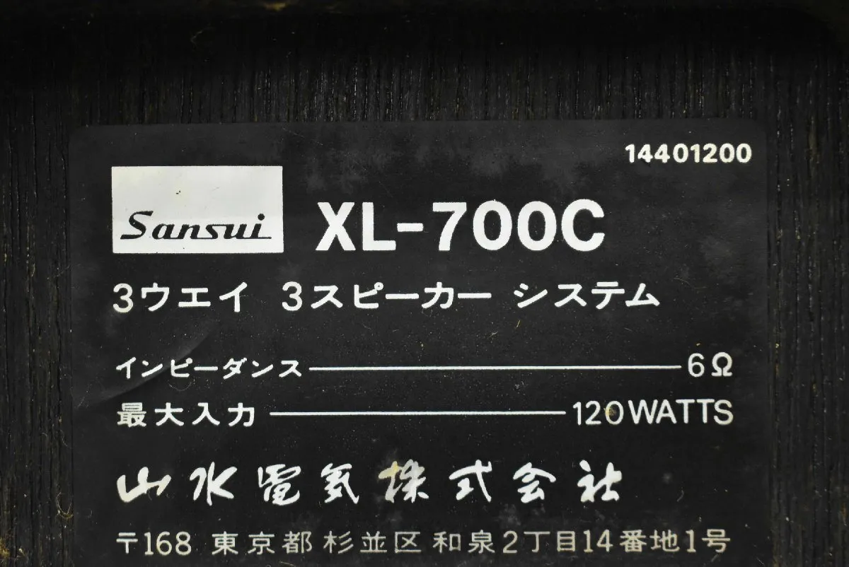 Item photo