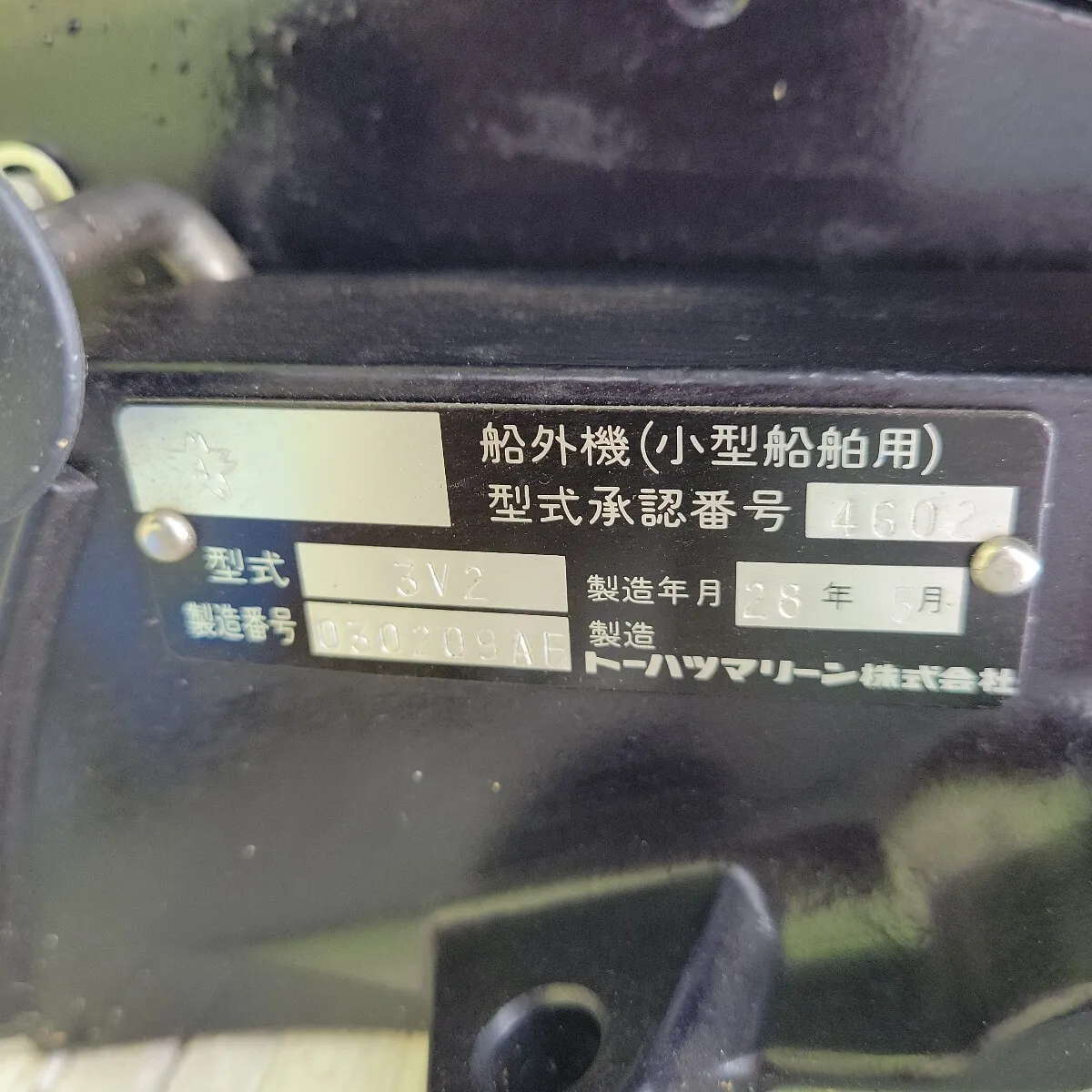 Item photo