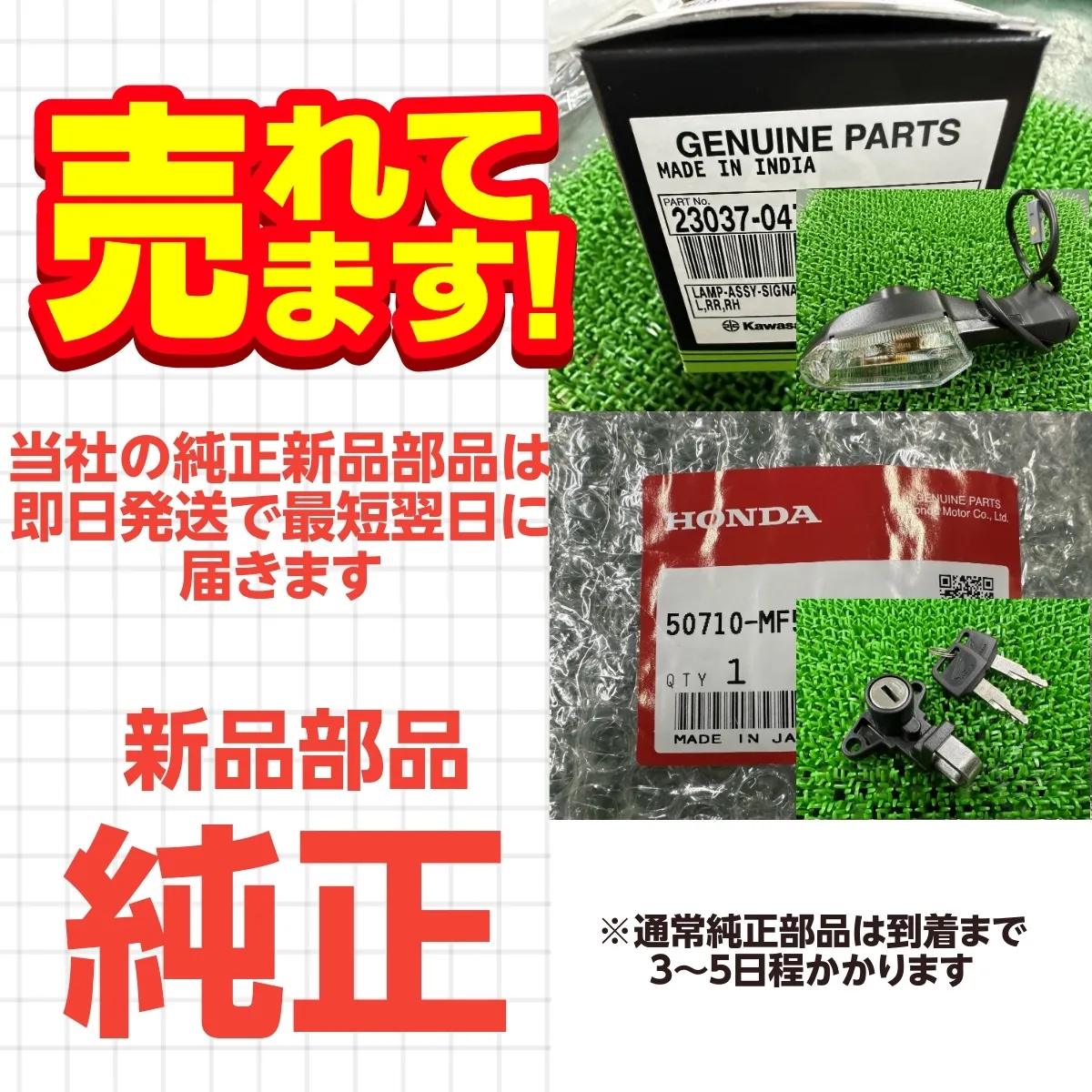 Item photo
